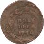 Polushka 1746 year