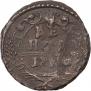 Denga 1747 year