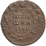 Polushka 1748 year