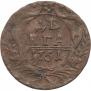 Denga 1751 year