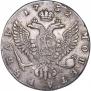 1 rouble 1752 year