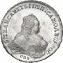 1 rouble 1753 year
