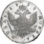 1 rouble 1753 year