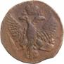 Denga 1753 year
