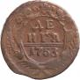 Denga 1753 year