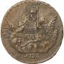 1 kopeck 1755 year