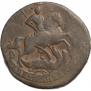 2 kopecks 1757 year