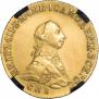 5 рублей 1762 года