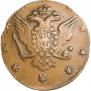 10 kopecks 1762 year