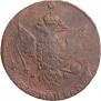 5 kopecks 1763 year