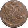 5 kopecks 1763 year