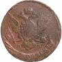 5 kopecks 1766 year