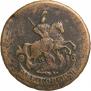 2 копейки 1766 года