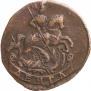 Denga 1766 year