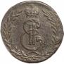 5 копеек 1767 года