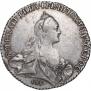 1 рубль 1770 года