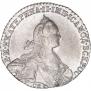 1 рубль 1771 года