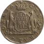 1 kopeck 1772 year