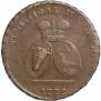 2 пара - 3 копейки 1772 года