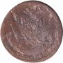 5 kopecks 1773 year