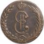 10 kopecks 1775 year