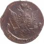 5 kopecks 1777 year