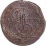 5 kopecks 1777 year