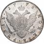 1 rouble 1778 year