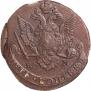 5 kopecks 1779 year