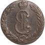 10 копеек 1779 года