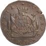 5 kopecks 1779 year