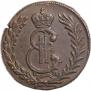 5 kopecks 1779 year
