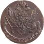 5 kopecks 1780 year