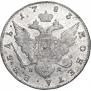 1 рубль 1783 года