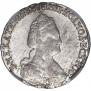 15 kopecks 1783 year