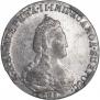 20 копеек 1785 года