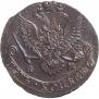 5 копеек 1785 года