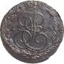 5 копеек 1785 года