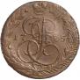 5 копеек 1785 года