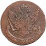 5 kopecks 1788 year