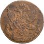5 копеек 1789 года