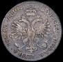 1 rouble 1718 year
