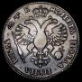 1 рубль 1720 года