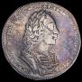 1 рубль 1723 года