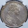 1 rouble 1725 year