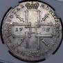1 rouble 1725 year
