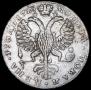 1 rouble 1725 year