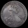 1 rouble 1725 year