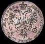 Poltina 1726 year