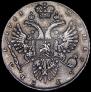 1 rouble 1731 year
